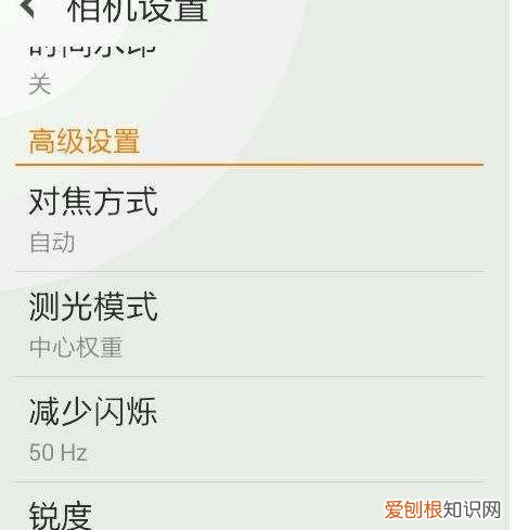 小米3微距在哪，小米手机相机怎么设置拍出来的效果好