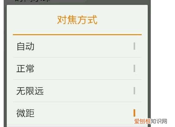 小米3微距在哪，小米手机相机怎么设置拍出来的效果好