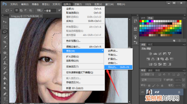 ps怎么去掉脸上油光，ps怎么去人脸上的油光