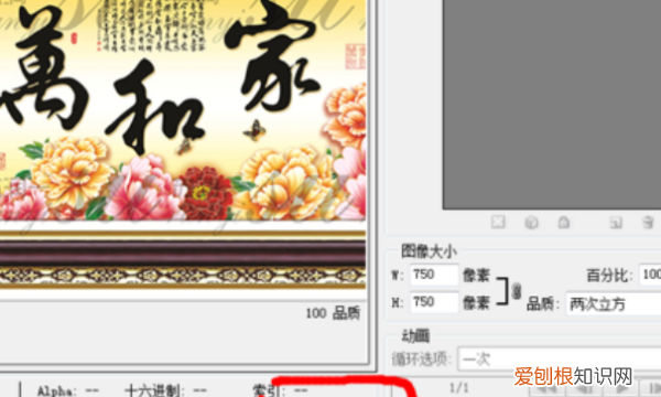 ps怎么添加背景,photoshop怎样在背景上添加图片