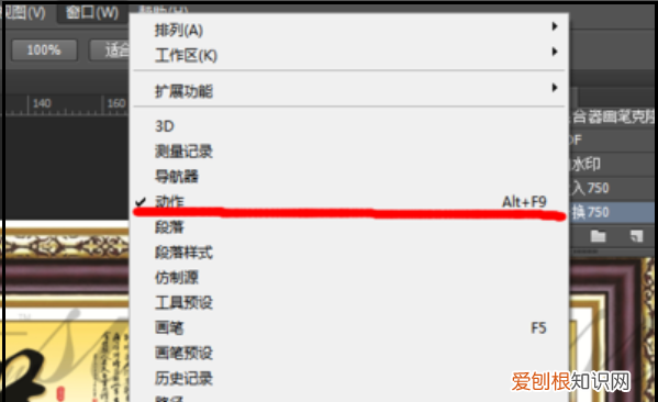 ps怎么添加背景,photoshop怎样在背景上添加图片