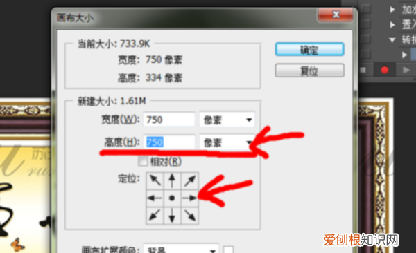 ps怎么添加背景,photoshop怎样在背景上添加图片