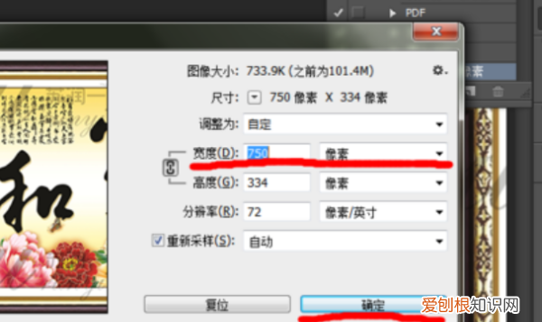 ps怎么添加背景,photoshop怎样在背景上添加图片