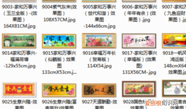 ps怎么添加背景,photoshop怎样在背景上添加图片