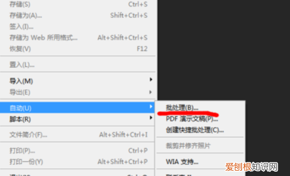 ps怎么添加背景,photoshop怎样在背景上添加图片