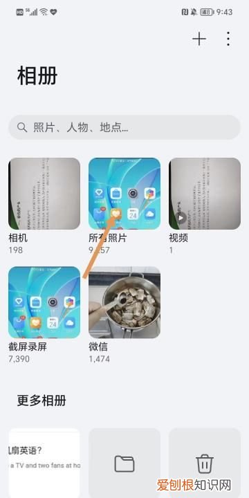 手机照片怎么打水印，手机照片怎样加水印文字