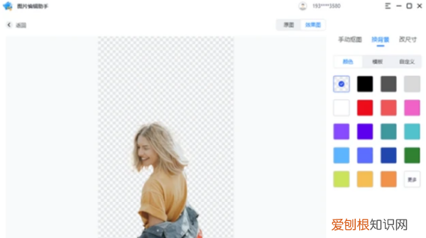 怎样换模特背景，手机美图秀秀怎么给照片换背景颜色