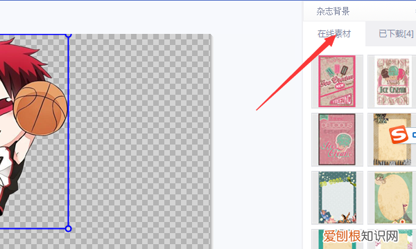 怎样换模特背景，手机美图秀秀怎么给照片换背景颜色