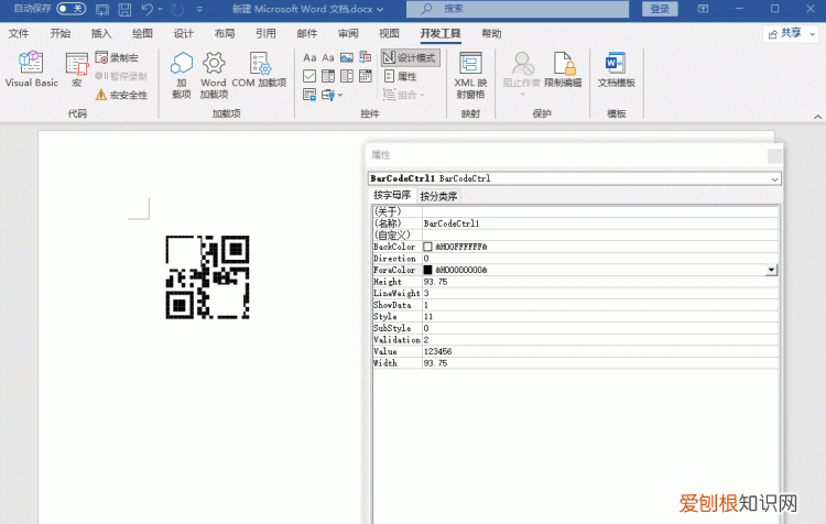 二维码怎么制作出来,word制作二维码没有控件怎么办