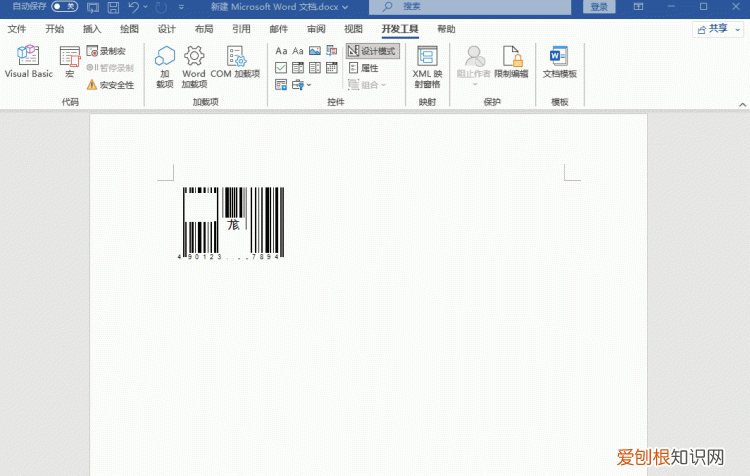 二维码怎么制作出来,word制作二维码没有控件怎么办