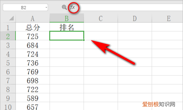 成绩表怎么排名次，Excel表格成绩排名怎么弄