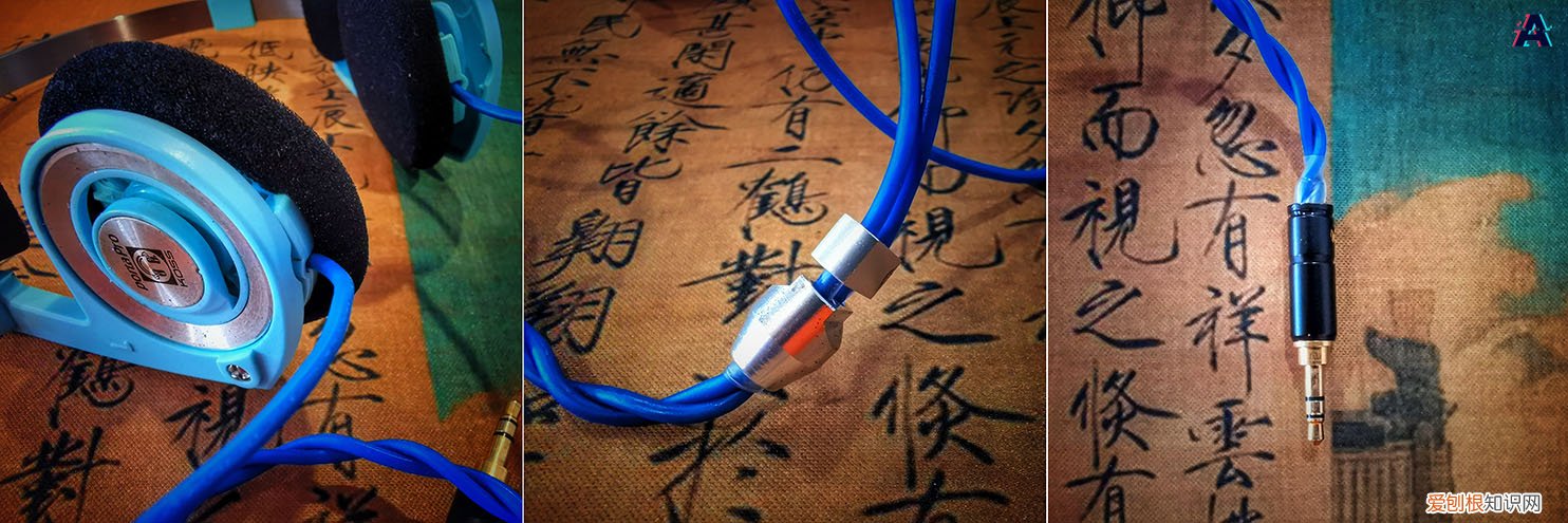 高斯耳机怎么样？