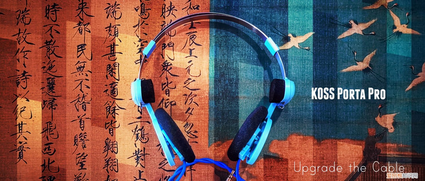 高斯耳机怎么样？