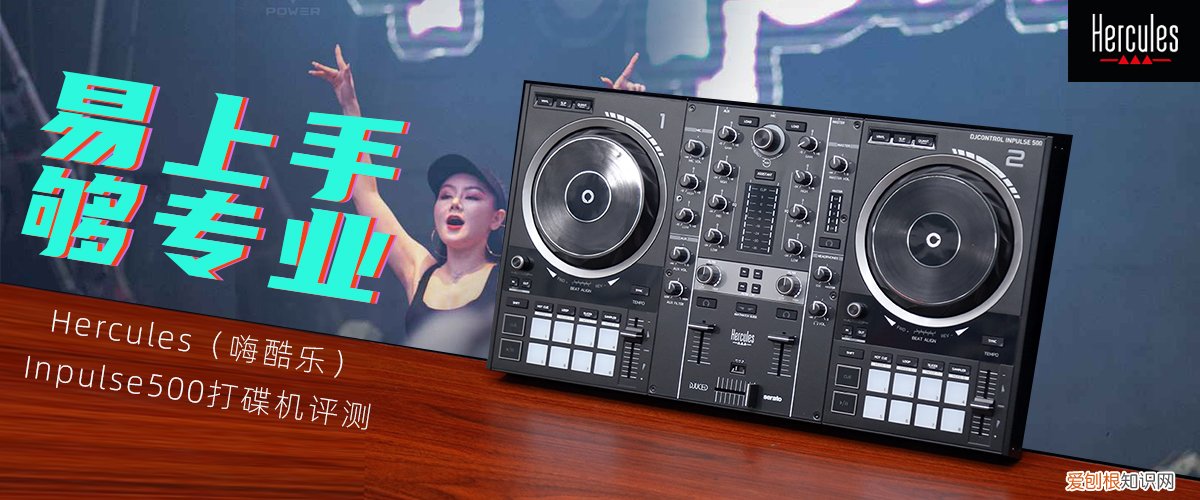 打碟机多少钱一台？