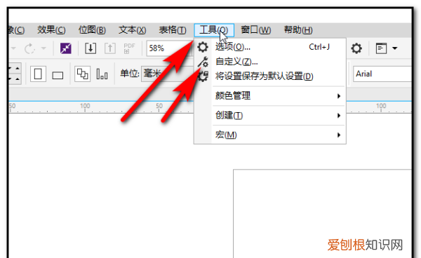 cdr该咋才能设置快捷键,cdr恢复出厂设置快捷键