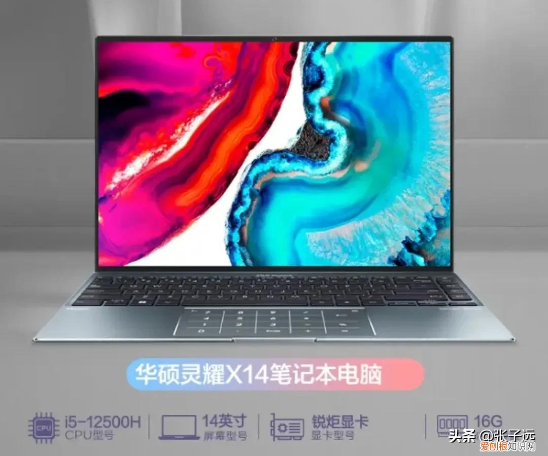 i5笔记本性价比排行？