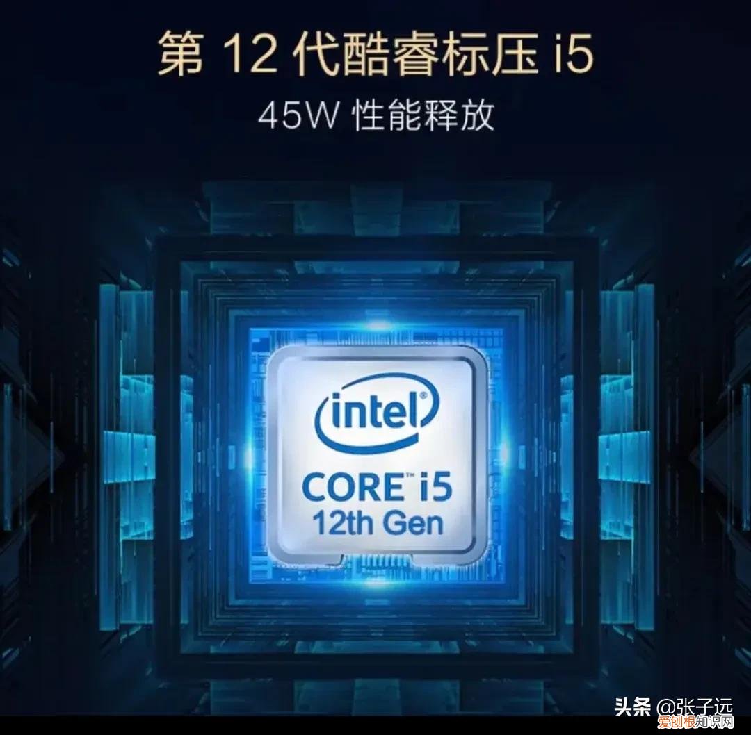 i5笔记本性价比排行？