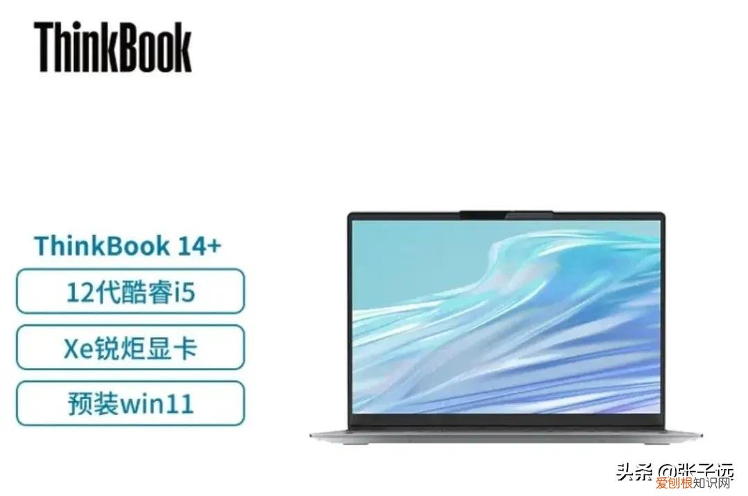 i5笔记本性价比排行？