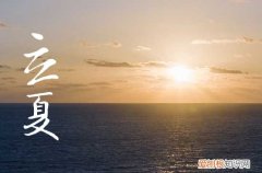 2023年立夏过后多久才会热 2023年立夏过后天气怎么样