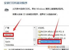 如何连接电脑与打印机，如何连接其他电脑上的打印机