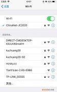 烧WiFi什么意思，烧wifi是什么意思