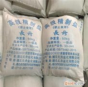 可做建筑材料的盐是，冬天砌砖的混凝土为什么要加盐