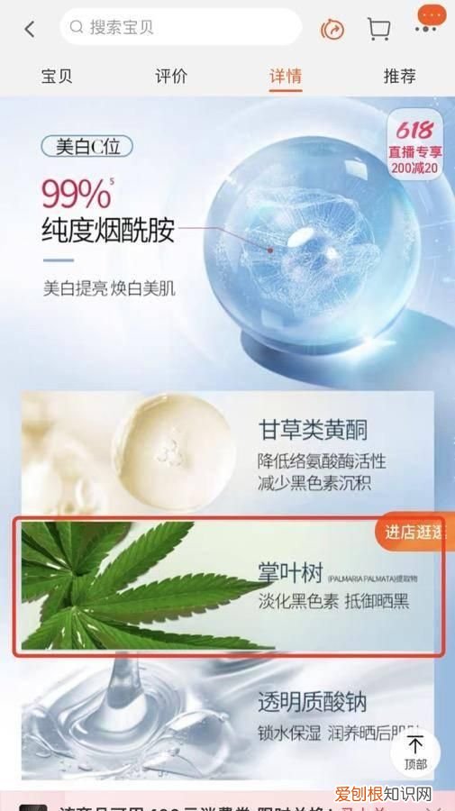 美肤宝化妆品一套多少钱,美肤宝化妆品有客服电话吗