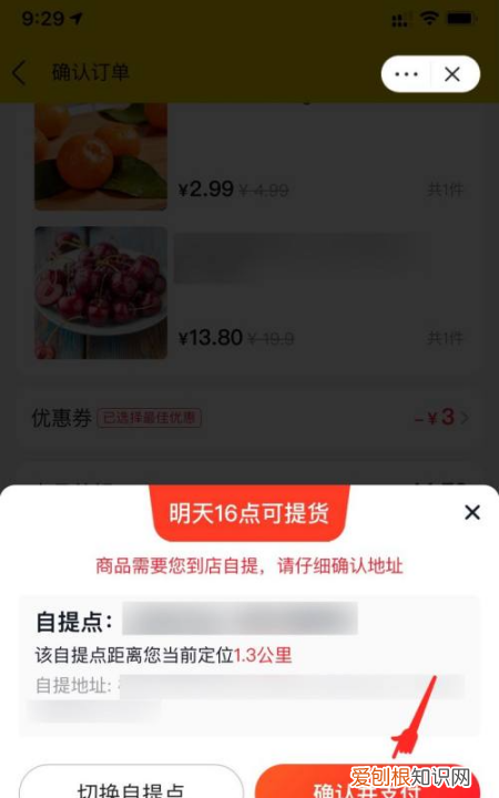 美团优选在哪打开进入，如何使用微信小程序美团优选购物