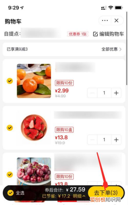 美团优选在哪打开进入，如何使用微信小程序美团优选购物