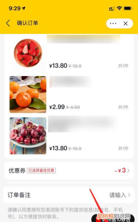 美团优选在哪打开进入，如何使用微信小程序美团优选购物