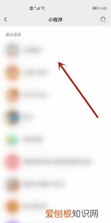 微信怎么撤回群待办，微信待办功能怎么设置