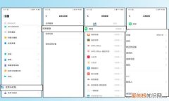 微信怎么添加授权，怎样设置微信管理员权限