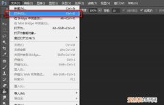 怎么ps瘦脸，怎么用ps瘦脸不变形