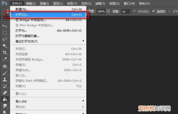 怎么ps瘦脸，怎么用ps瘦脸不变形