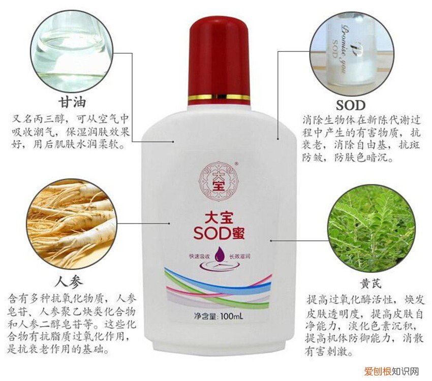 大宝护肤品怎么样？