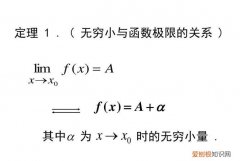 0乘无穷等于多少
