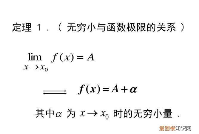 0乘无穷等于多少