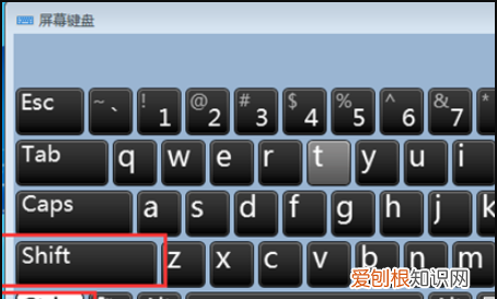 如何用键盘快速切换输入法,电脑切换输入法的快捷键是什么