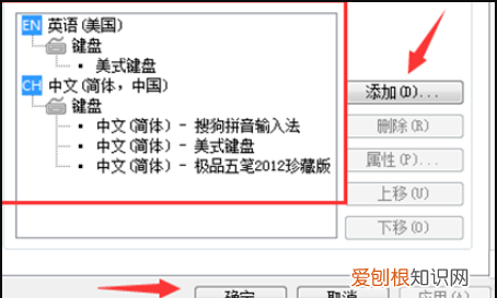 如何用键盘快速切换输入法,电脑切换输入法的快捷键是什么
