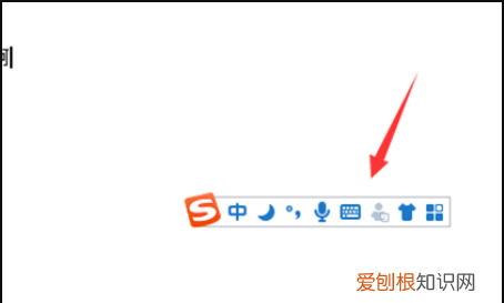 如何用键盘快速切换输入法,电脑切换输入法的快捷键是什么