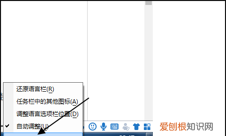 如何用键盘快速切换输入法,电脑切换输入法的快捷键是什么