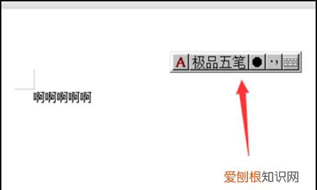 如何用键盘快速切换输入法,电脑切换输入法的快捷键是什么