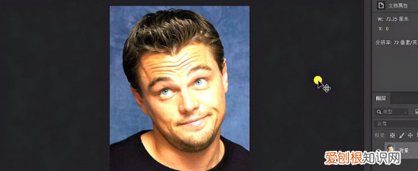 如何一次复制多张PPT,怎么把一张图放到另一张图上