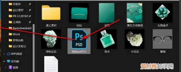 如何一次复制多张PPT,怎么把一张图放到另一张图上