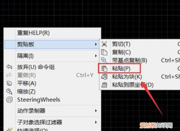 如何一次复制多张PPT,怎么把一张图放到另一张图上