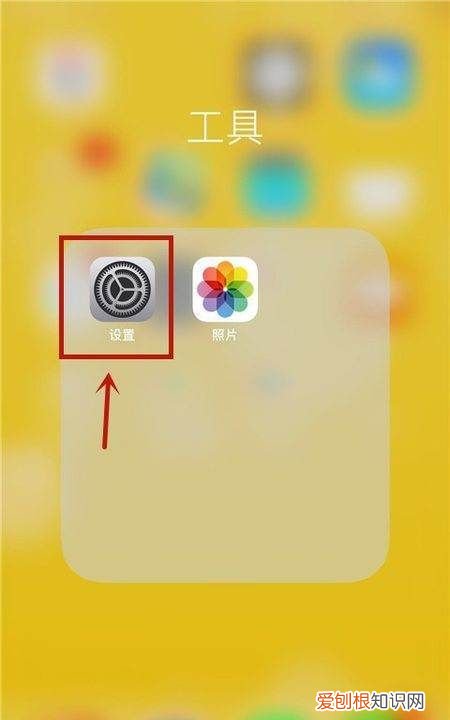苹果7home键失灵修复方法，苹果手机Home键失灵了怎么办