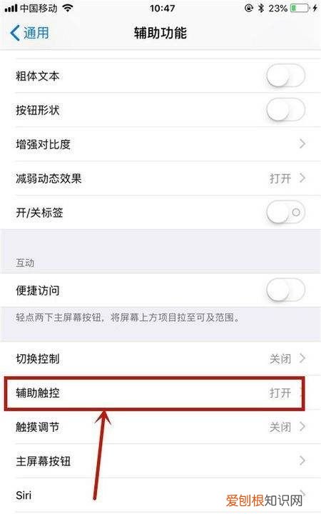 苹果7home键失灵修复方法，苹果手机Home键失灵了怎么办