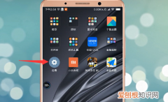 小米字体大小设置方法，小米手机字体怎么变大