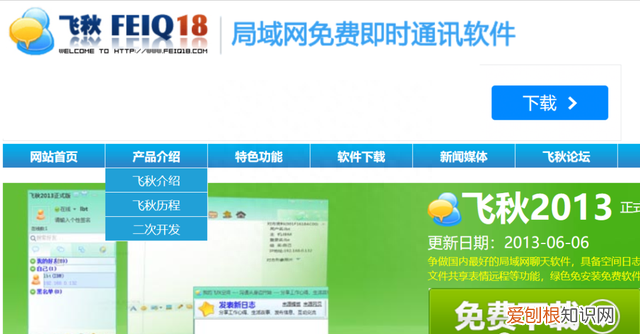 退出文件传输助手后在电脑还能看到我的信息吗?