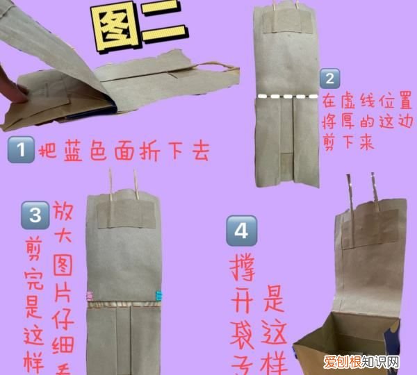 手提纸袋做收纳盒，如何用一个牛皮纸袋变成收纳盒